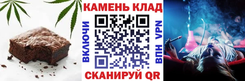 Еда ТГК марихуана  Купить где  Рыльск 