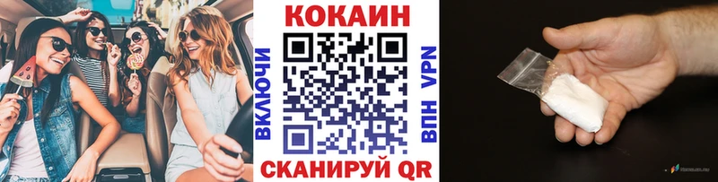 Кокаин 99% Купить Рыльск