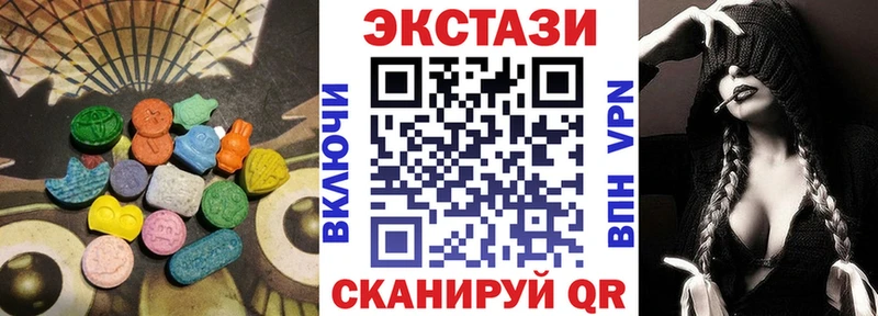 Экстази таблы  Купить  Рыльск 