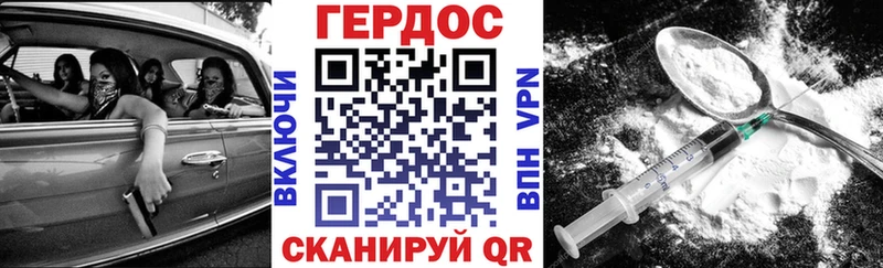 ГЕРОИН хмурый  Купить  Рыльск 