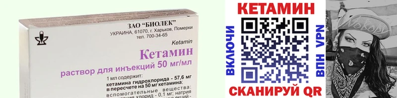 Купить где  Рыльск  КЕТАМИН ketamine 