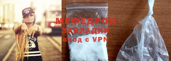 мдма Няндома