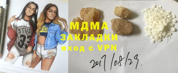 кокаин перу Нязепетровск