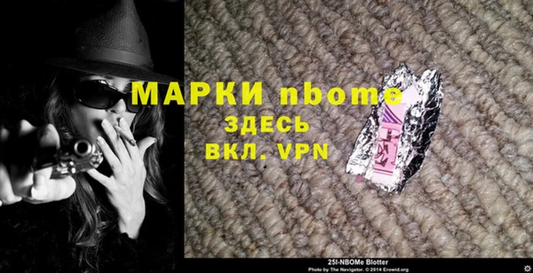 кокаин перу Нязепетровск