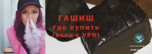 дистиллят марихуана Осташков