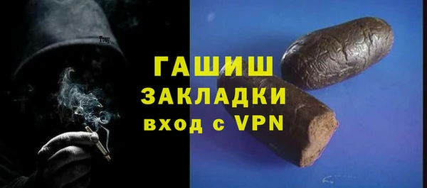 кокаин перу Нязепетровск