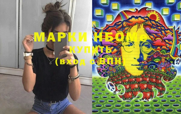 дистиллят марихуана Осташков