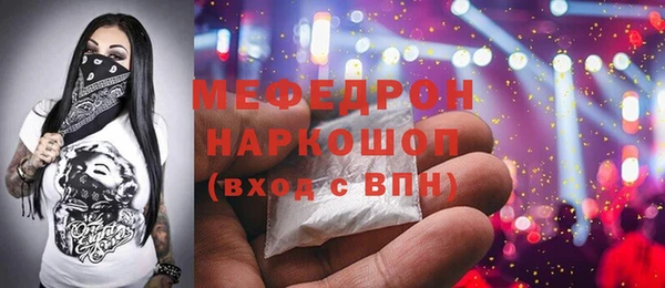 мдма Няндома