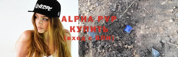 apvp Нягань