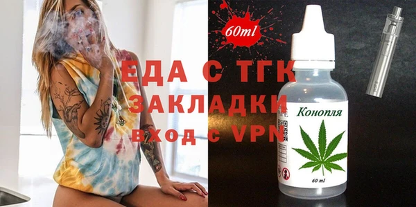 каннабис Осинники