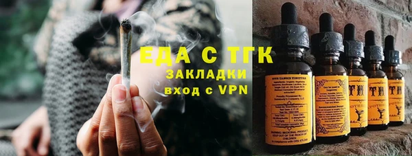 каннабис Осинники