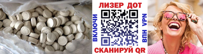 LSD-25 экстази ecstasy  Купить где  Рыльск 
