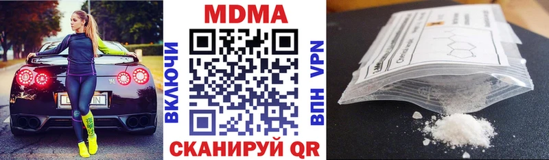 Купить где  Рыльск  МДМА молли 