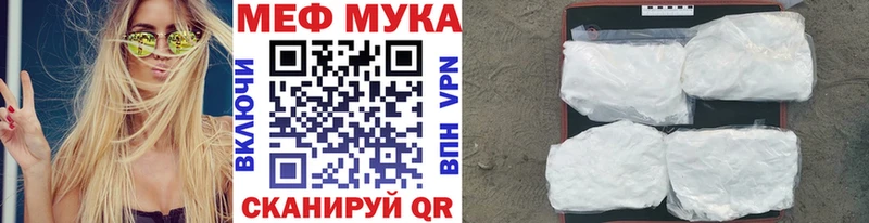 Меф кристаллы Рыльск