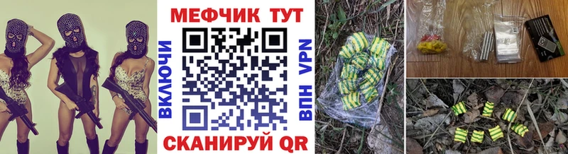 Купить  Рыльск  МЯУ-МЯУ мяу мяу 