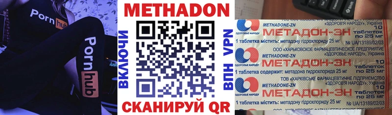 Купить где  Рыльск  Метадон белоснежный 