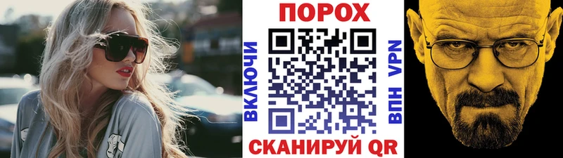 Купить где Рыльск МЕТАМФЕТАМИН мет