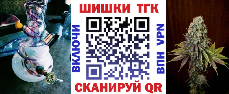 Купить где  Рыльск  Канабис OG Kush 